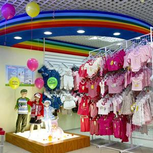 Детские магазины Волжска