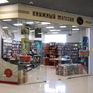 Книжные магазины Волжска