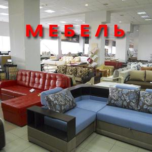 Магазины мебели Волжска