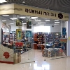 Книжные магазины в Волжске