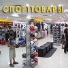 Спортивные магазины в Волжске