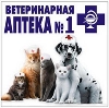 Ветеринарные аптеки в Волжске